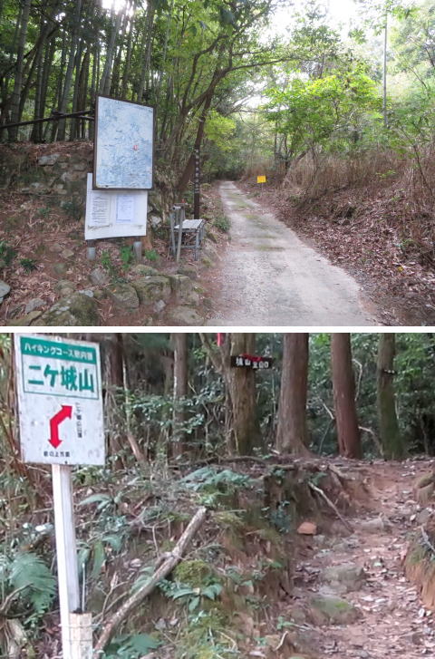 安佐北区 高陽 登山 空手 卒業