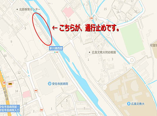 安佐北区 可部 安佐市民病院 広島文京女子大学 周辺道路