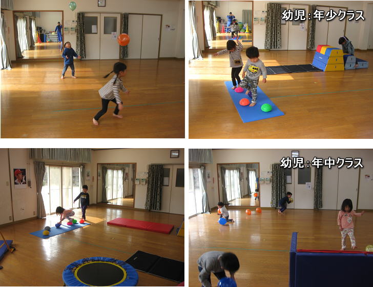 にんじゃ運動あそび教室 安佐北区 2月 年少年中クラス