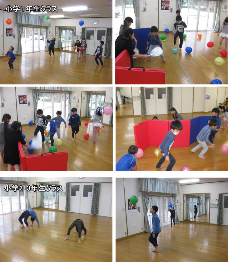 にんじゃとも影の運動あそび教室 小学生クラス 活動の様子