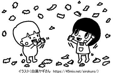 体操教室 新聞紙の遊び 子どもたち
