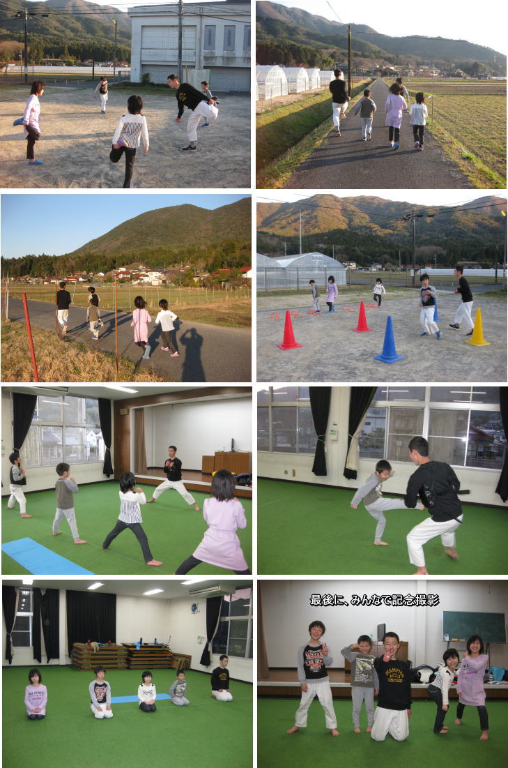 三田空手教室 稽古の様子