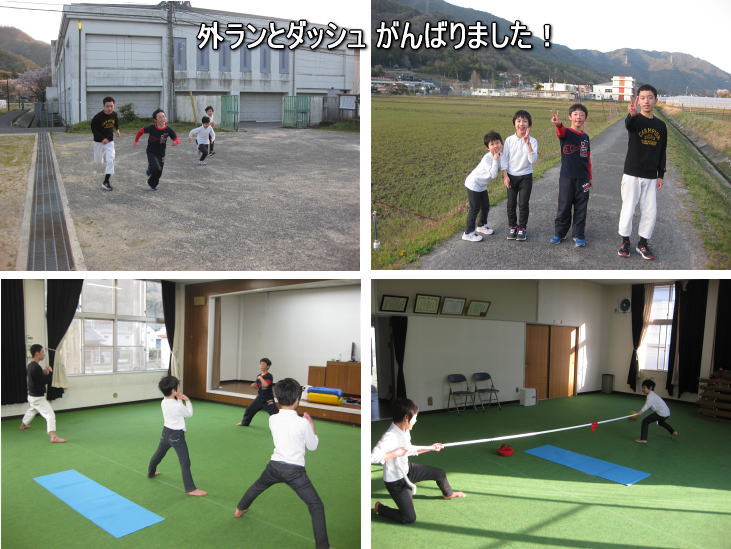 三田空手教室 稽古の様子