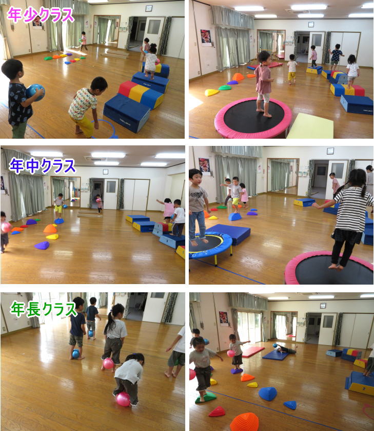 広島 安佐北区 矢口が丘 にんじゃ 運動遊び 教室