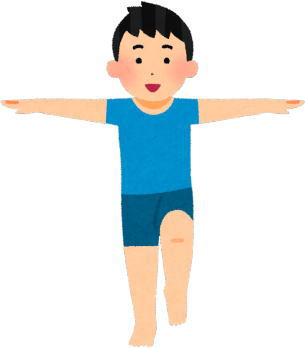 片足立ち 運動遊び バランス