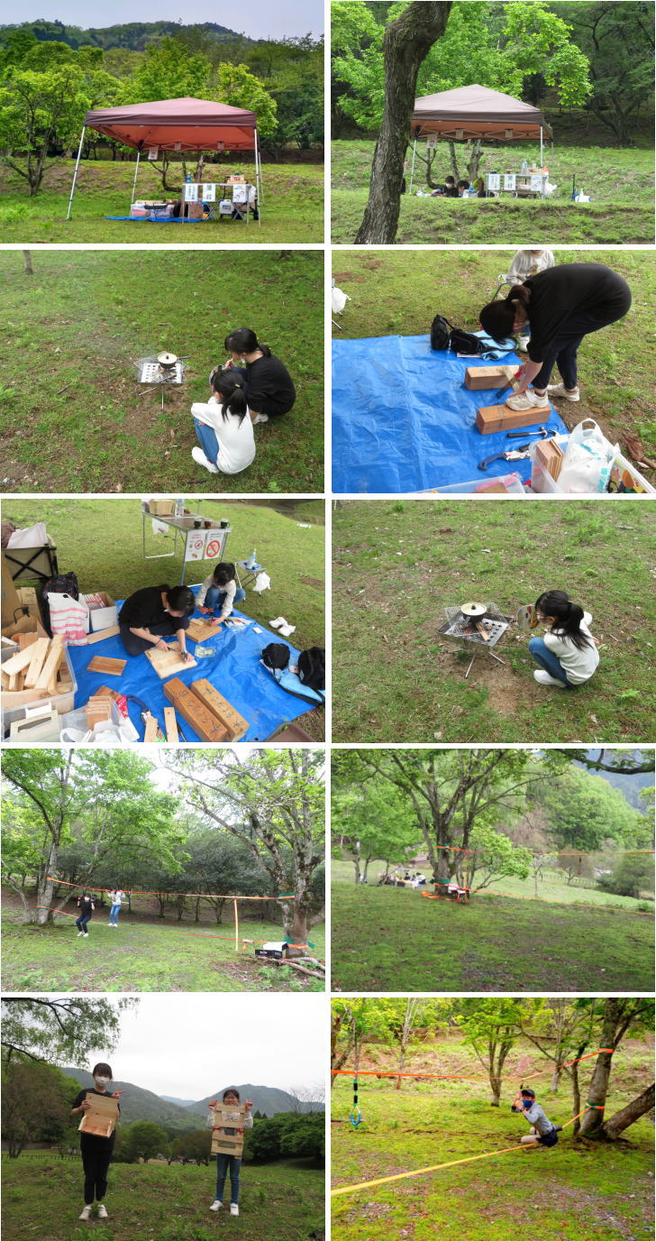 可部町 勝木 プレーパーク 初回