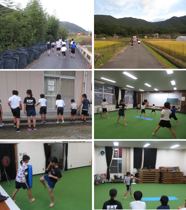 白木町三田 空手 ランニング