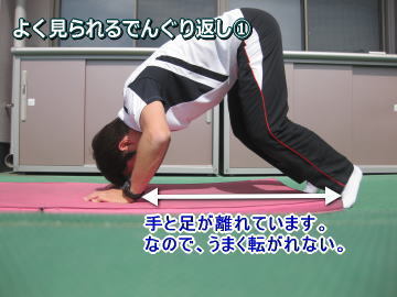体操教室 マット運動 前転①
