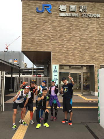 令和ラン 50km 岩国駅ゴール