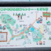 青少年野外活動センター 広島