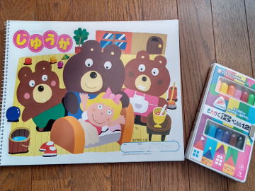 子ども 用具 寄贈