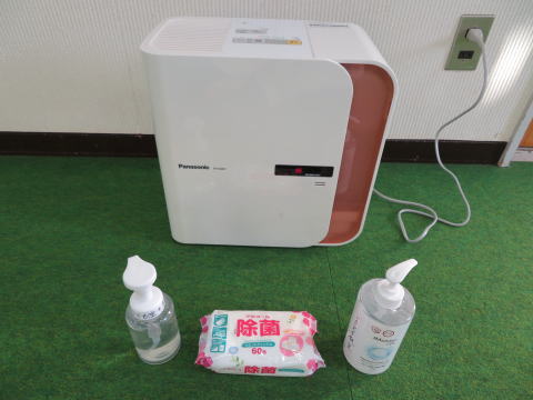 空手教室 コロナ感染予防対策
