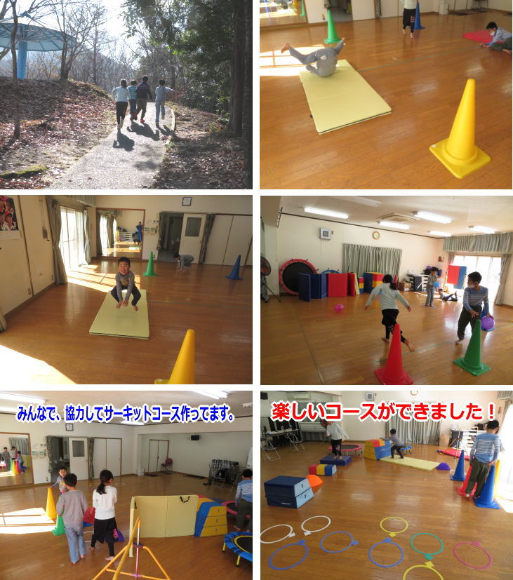 安佐北区 口田 にんじゃあそび教室 広島