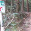空手教室 卒業 登山 二ケ城山