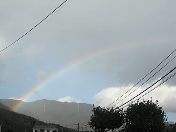 安佐北区 白木 三田 虹