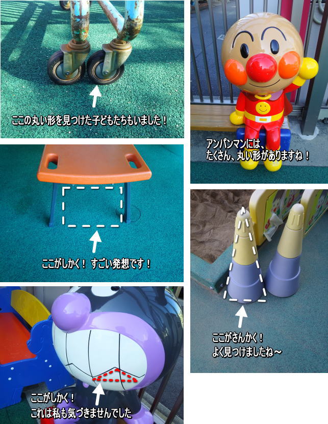 タッチ遊び 保育園 認定こども園 体操教室
