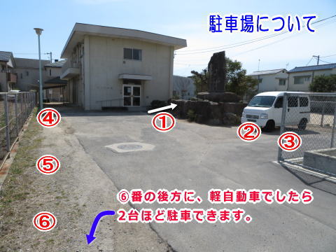 安佐南区 川内集会所