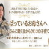 子育て 発達障害 吉濱ツトム先生