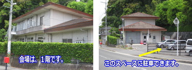 子供空手 落合教室の写真